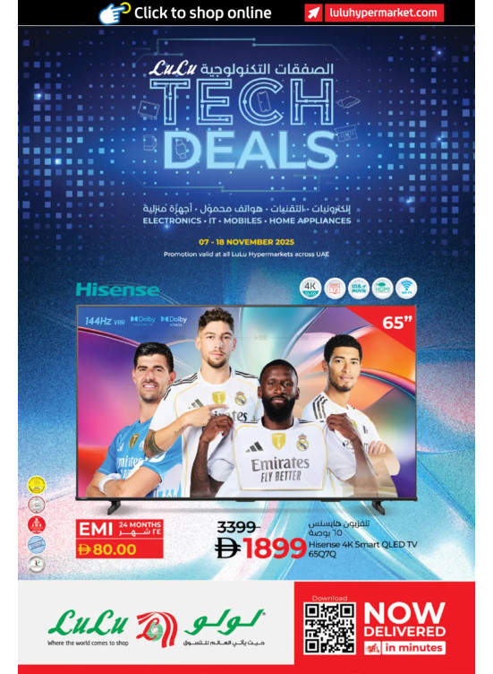 Tech Deals