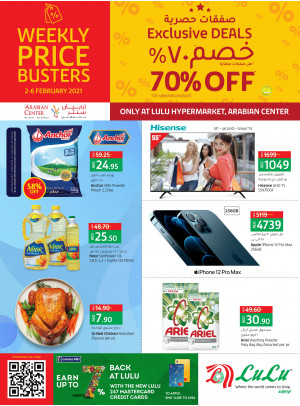Exclusive Deals - Arabian Center, Dubai