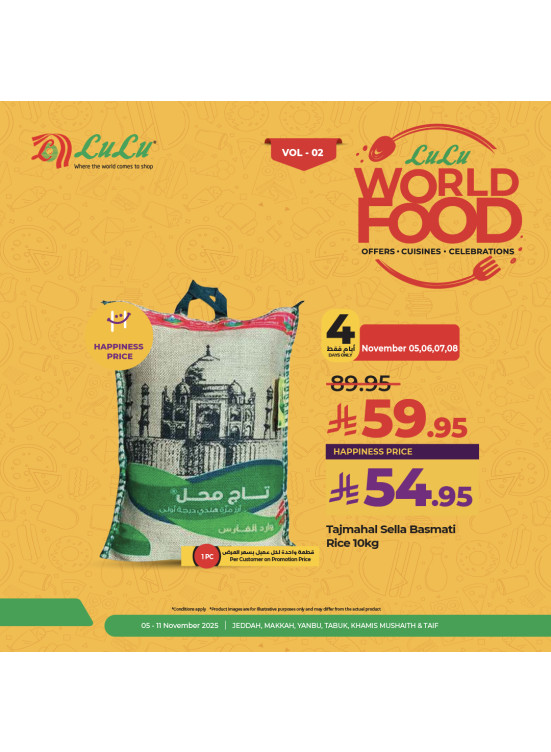 World Food Fest, Vol 3 - Jeddah, Makkah, Tabuk, Yanbu, Khamis Mushait & Taif