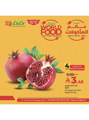 مهرجان عالم المأكولات، العدد الرابع - المنطقة الشرقية