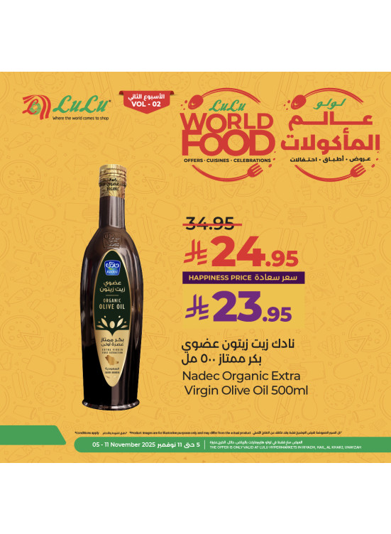 World Food Fest, Vol 3 - Riyadh, Hail, Al Kharj & Unayzah