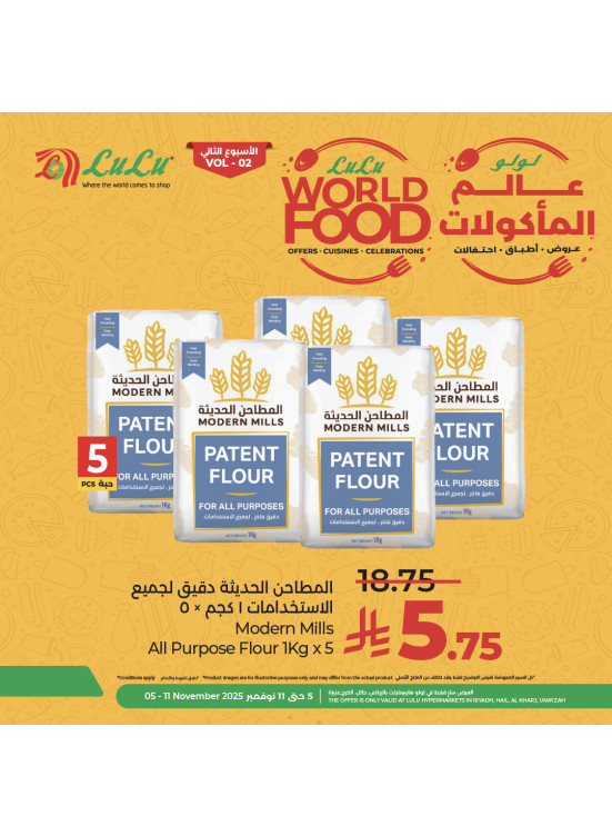 World Food Fest, Vol 4 - Riyadh, Hail, Al Kharj & Unayzah