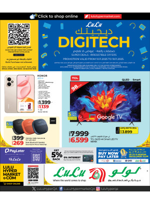 Digitech Deals