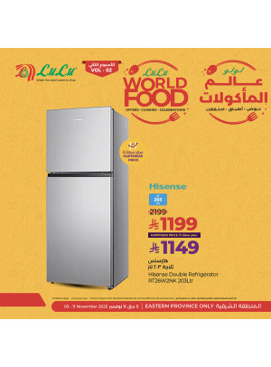 World Food Fest, Vol 8 - Eastern Province