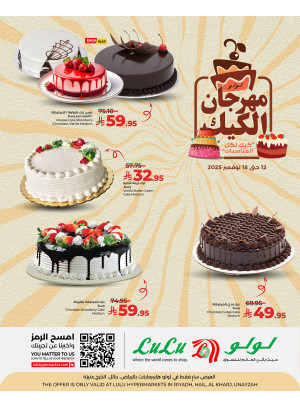 Cake Festival - Riyadh, Al Kharj, Hail & Unizah