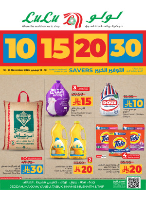 10, 15, 20 & 30 SAR Savers Deals - Jeddah, Makkah, Tabuk, Yanbu, Khamis Mushait & Taif