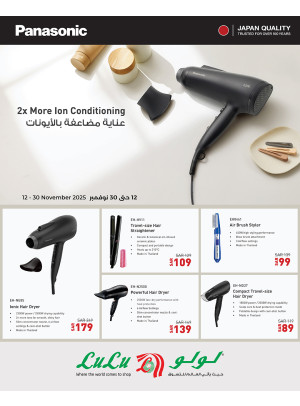 Panasonic Special Offers