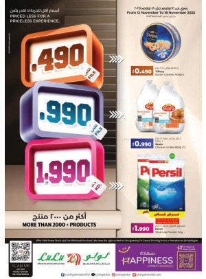 0.490,0.990,1.990 Fils