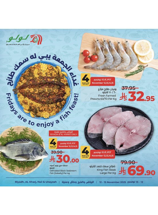 Fish Deals - Riyadh, Al Kharj, Hail & Unizah