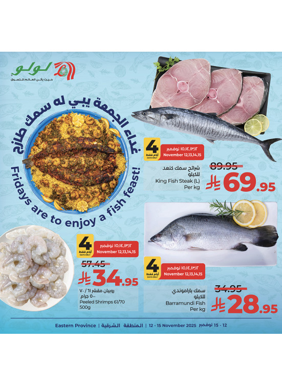 Fish Deals - Eastern Province