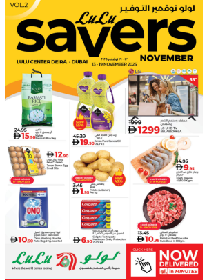 Lulu Savers  - Deira, Dubai