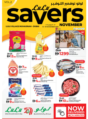 Lulu Savers  - Village, Dubai