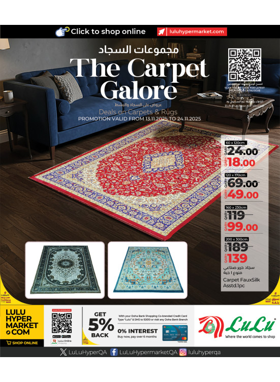 The Carpet Galore Deals