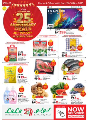 Anniversary Deals - Al Qusais, Dubai