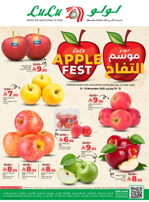 Apple Fest - Eastern Province