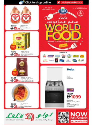 World Food Sale - Abu Dhabi & Al Ain