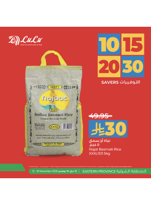 10, 15, 20 & 30 SAR Savers Deals, Vol 4 - Eastern Province
