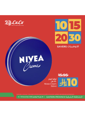 10, 15, 20 & 30 SAR Savers Deals, Vol 5 - Eastern Province