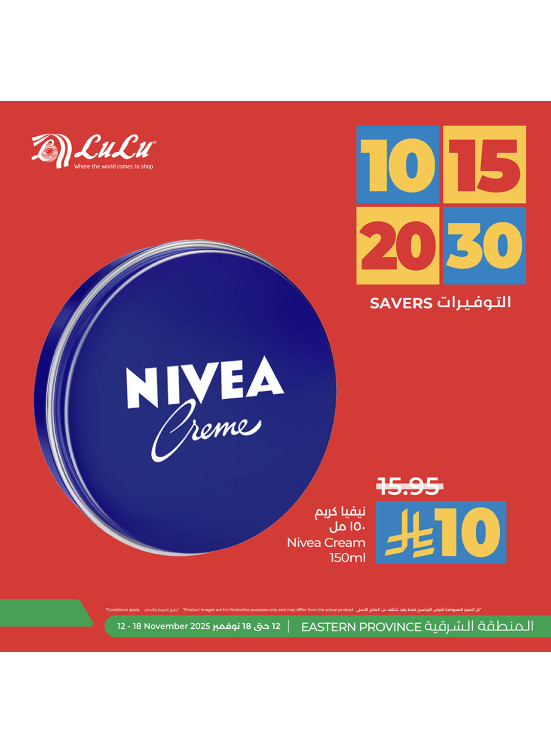 10, 15, 20 & 30 SAR Savers Deals, Vol 5 - Eastern Province