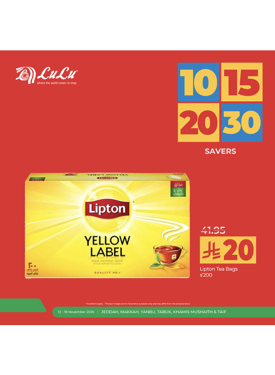 10, 15, 20 & 30 SAR Savers Deals, Vol 5 - Jeddah, Makkah, Tabuk, Yanbu, Khamis Mushait & Taif