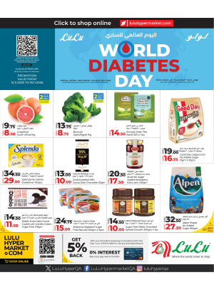 عروض اليوم العالمي لمرضى السكري