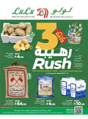 3 Days Rush Deals - Riyadh, Hail, Al Kharj & Unayzah