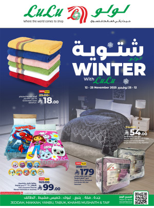 Winter Offers -  Jeddah, Tabuk, Yanbu & Khamis Mushait