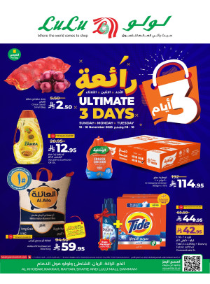Ultimate 3 Days Deals - Eastern Province