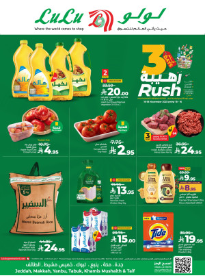 3 Days Rush Deals - Jeddah, Makkah, Tabuk, Yanbu, Khamis Mushait & Taif