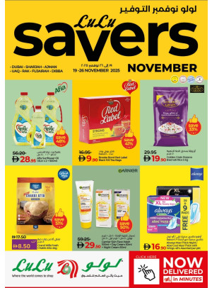 Lulu Savers  - Dubai & Northern Emirates