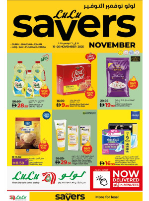 Lulu Savers  - Dubai & Northern Emirates
