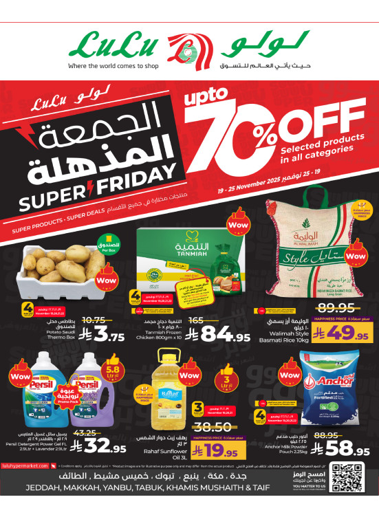 Super Friday Deals - Jeddah, Makkah, Tabuk, Yanbu, Khamis Mushait & Taif