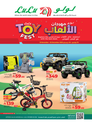 Toys Fest