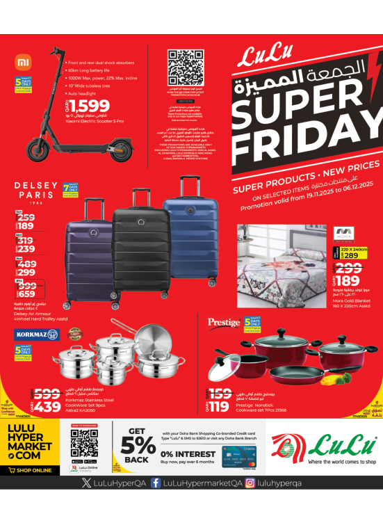 Super Friday Deals - Part 2