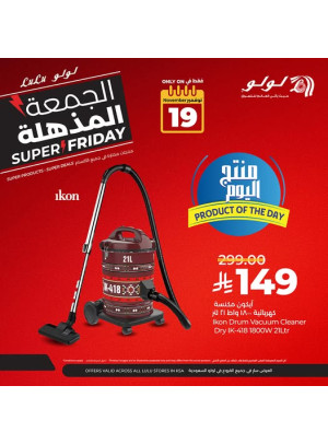 Today's Product