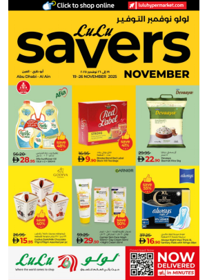 Lulu Savers  - Abu Dhabi & Al Ain