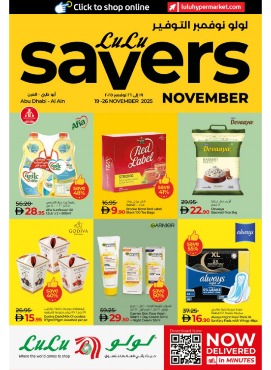 Lulu Savers  - Abu Dhabi & Al Ain
