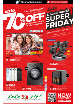 Super Friday Up To 70%