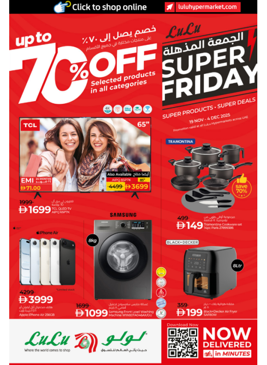 Super Friday Up To 70%