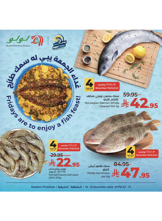 Fish Deals - Eastern Province