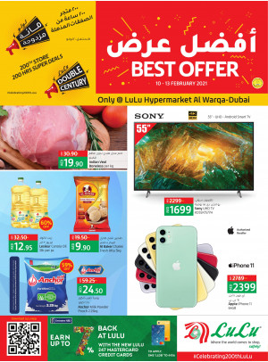 Best Offers - Al Warqa, Dubai