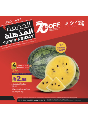Super Friday Deals, Vol 2 - Riyadh, Hail, Al Kharj & Unayzah
