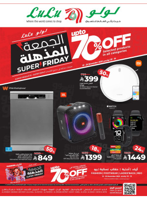 Super Friday Electronics Deals - Eastern Province