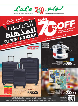 Super Friday Deals - Jeddah, Makkah, Tabuk, Yanbu, Khamis Mushait & Taif