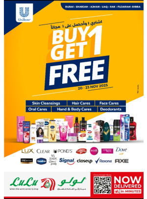 اشتري واحدة والثانية مجانا - دبي