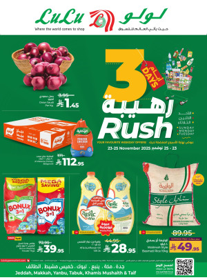 3 Days Rush Deals - Jeddah, Makkah, Tabuk, Yanbu, Khamis Mushait & Taif