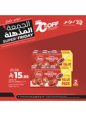 عروض الجمعة المذهلة، العدد السادس - الرياض، حائل، الخرج وعنيزة