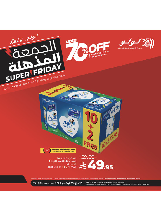 Super Friday Deals, Vol 7 - Riyadh, Hail, Al Kharj & Unayzah