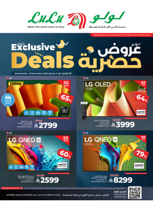 Exclusive Deals