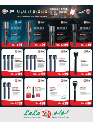 The Best Offers on Flashlights